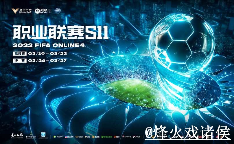 2026世界杯APP登录入门指南，更新问题与下载异常说明