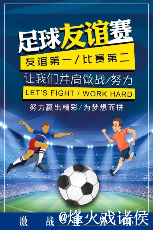 2026世界杯盘口分析常见误区,数据参考和新手判断别弄错 2026世界杯盘口分析常见误区,数据参考和新手判断别弄错